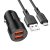 BOROFONE BZ19 Duálna auto nabíjačka s USB portami a USB na Micro USB káblom (čierna)